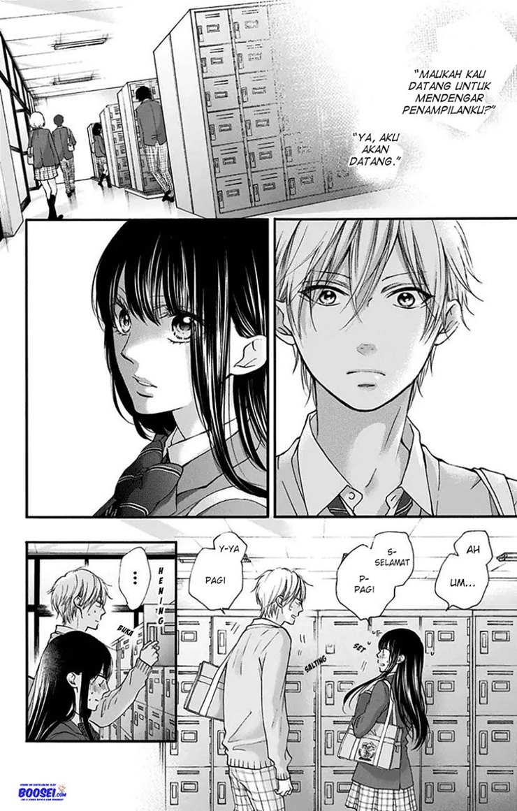 Kono Oto Tomare!
